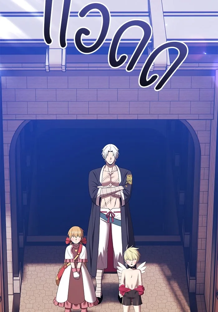 +99 ท่อนไม้พร้อมบวก ตอนที่ 33 ศัตรูที่แข็งแกร่งที่สุด (6) รูปที่ 67