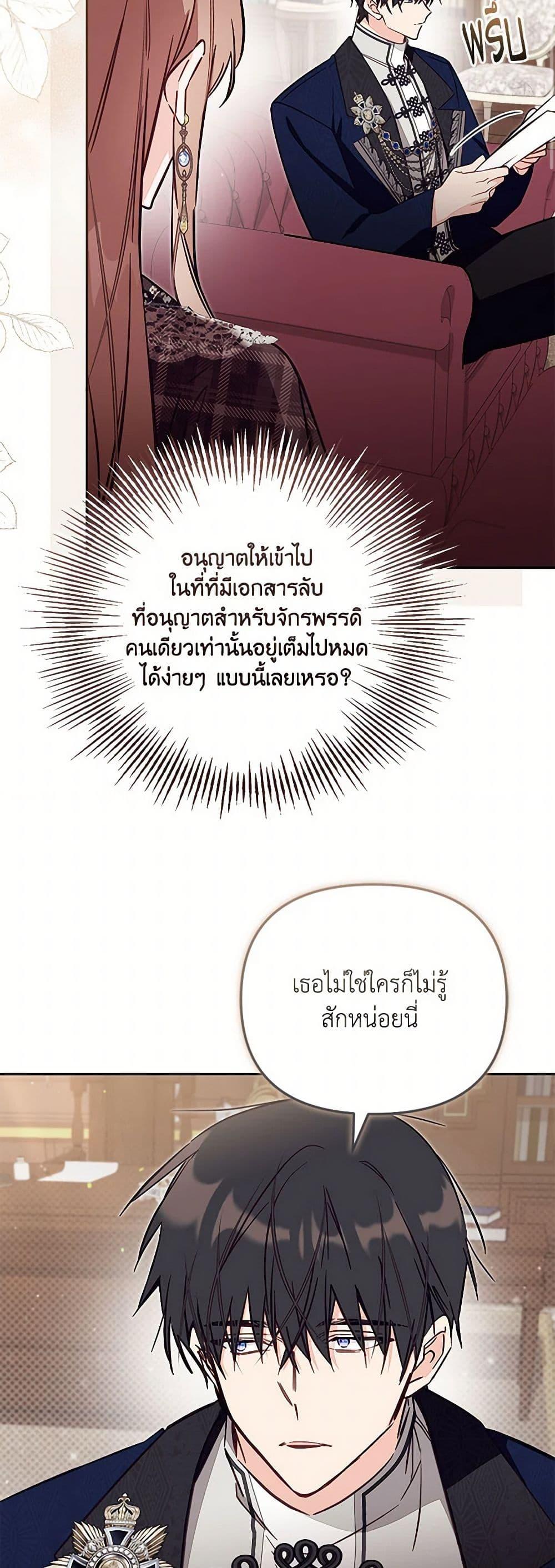 Manga-lc-com อ่านมังงะ อ่านการ์ตูน ออนไลน์ ฟรี No Place for the Fake Princess ตอนที่ 1 2 3 4 5 6 7 8 9 10 11 12 13 14 ฟรี ไม่มีโฆษณา Manga-lc - อ่าน มังงะ อ่าน การ์ตูน ออนไลน์ อ่านมังงะ ฟรี