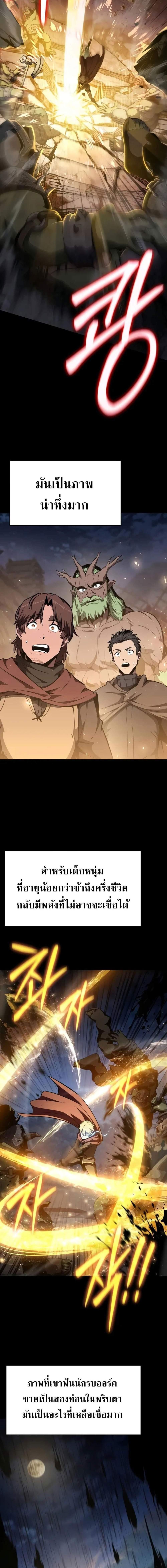 Manga-lc-com อ่านมังงะ อ่านการ์ตูน ออนไลน์ ฟรี The Knight King Who Returned With a God ตอนที่ 1 2 3 4 5 6 7 8 9 10 11 12 13 14 ฟรี ไม่มีโฆษณา Manga-lc - อ่าน มังงะ อ่าน การ์ตูน ออนไลน์ อ่านมังงะ ฟรี