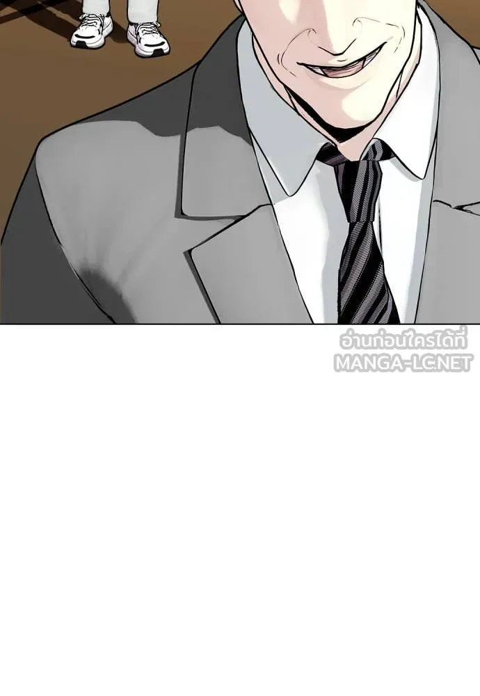 หมาหัวเน่า ตอนที่ 155 รูปที่ 68