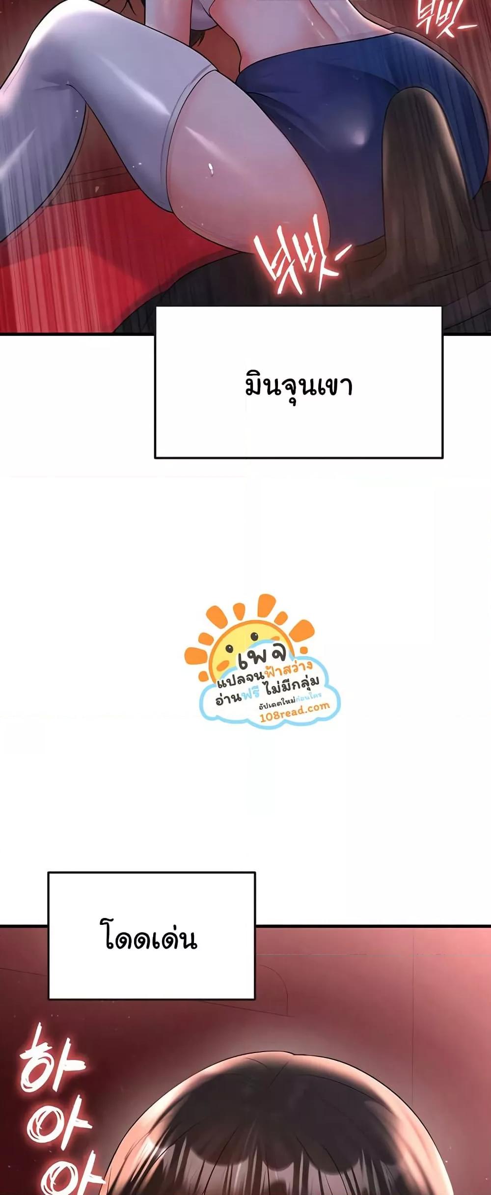 Doujin-Lc- อ่าน โดจิน มังฮวา เกาหลี ญี่ปุ่น จีน แปลไทย The Hottie’s Good at Football ตอนที่ 1 2 3 4 5 6 7 8 9 10 11 12 13 14 ฟรี ไม่มีโฆษณา อ่าน โดจิน Manhwa เกาหลี ญี่ปุ่น จีน เรามีครบ คัดมาให้เน้นๆ โดจิน 18+ รับประกันความฟินโดย  Doujin Lc
