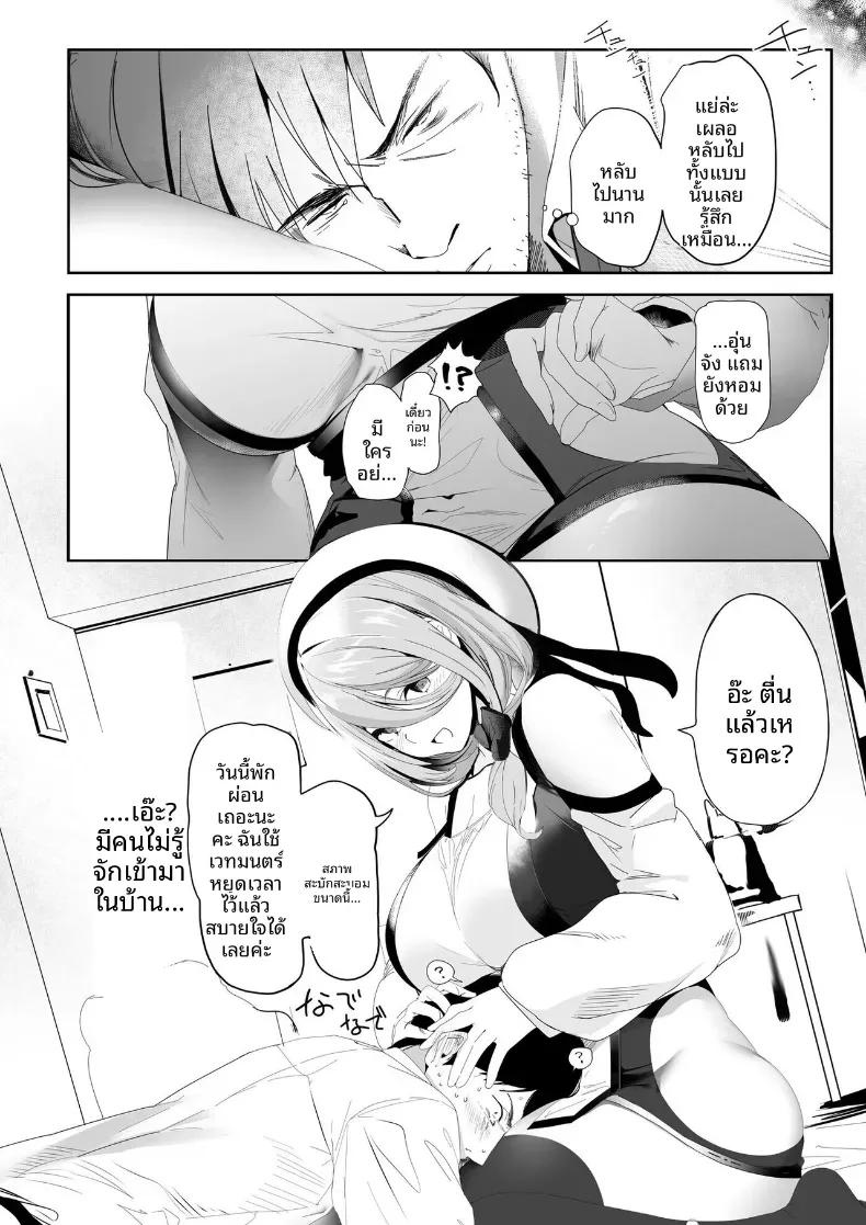 Doujin-Lc- อ่าน โดจิน มังฮวา เกาหลี ญี่ปุ่น จีน แปลไทย สาวต่างโลกในห้องที่ปูด้วยเสื่อทาทามิ (Marushin) ตอนที่ 1 2 3 4 5 6 7 8 9 10 11 12 13 14 ฟรี ไม่มีโฆษณา อ่าน โดจิน Manhwa เกาหลี ญี่ปุ่น จีน เรามีครบ คัดมาให้เน้นๆ โดจิน 18+ รับประกันความฟินโดย  Doujin Lc