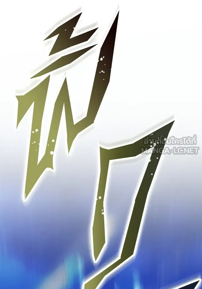 เหตุผลที่ฉันนอกใจ ตอนที่ 73 รูปที่ 9