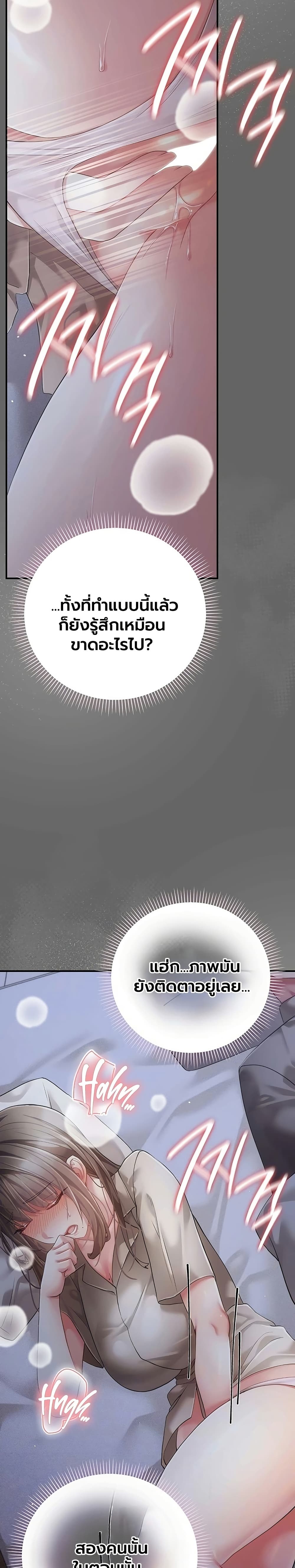 Doujin-Lc- อ่าน โดจิน มังฮวา เกาหลี ญี่ปุ่น จีน แปลไทย Perverted Pure Love สัมผัสลับ รักต้องห้าม ตอนที่ 1 2 3 4 5 6 7 8 9 10 11 12 13 14 ฟรี ไม่มีโฆษณา อ่าน โดจิน Manhwa เกาหลี ญี่ปุ่น จีน เรามีครบ คัดมาให้เน้นๆ โดจิน 18+ รับประกันความฟินโดย  Doujin Lc