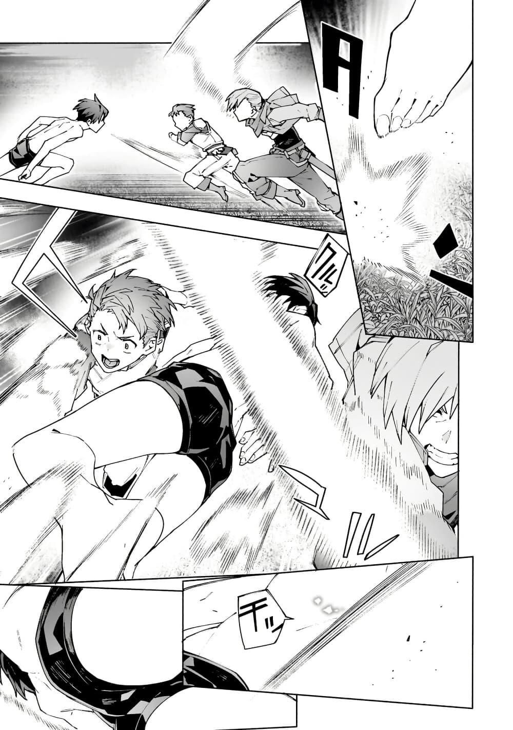 Manga-lc-com อ่านมังงะ อ่านการ์ตูน ออนไลน์ ฟรี Sword Art Online – Unital Ring ตอนที่ 1 2 3 4 5 6 7 8 9 10 11 12 13 14 ฟรี ไม่มีโฆษณา Manga-lc - อ่าน มังงะ อ่าน การ์ตูน ออนไลน์ อ่านมังงะ ฟรี