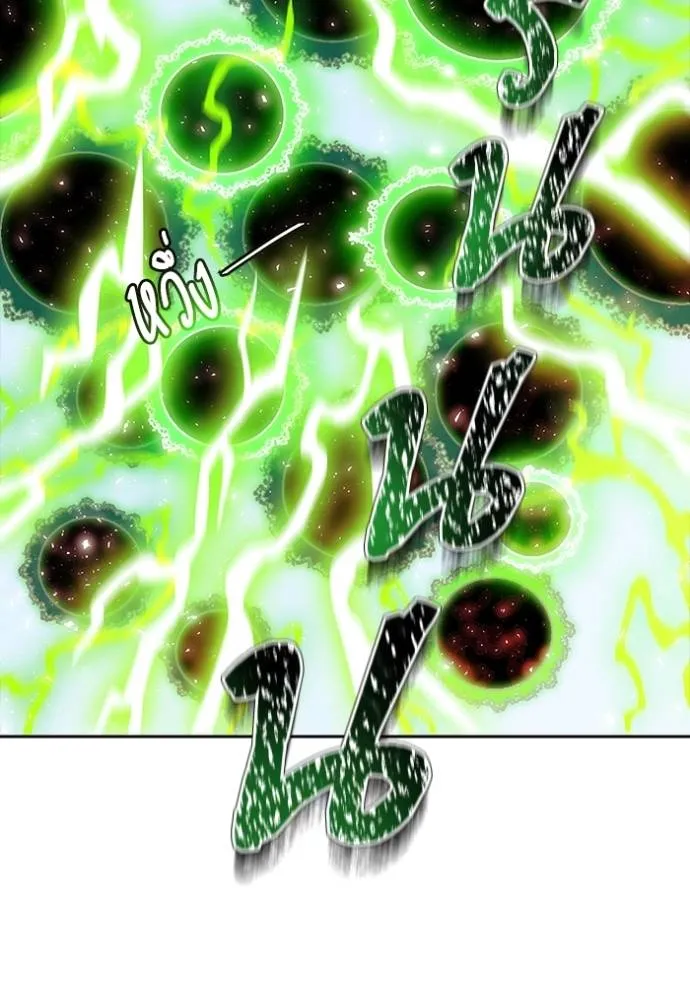 ทาวเวอร์ออฟก๊อด หอคอ ตอนที่ 643 รูปที่ 127