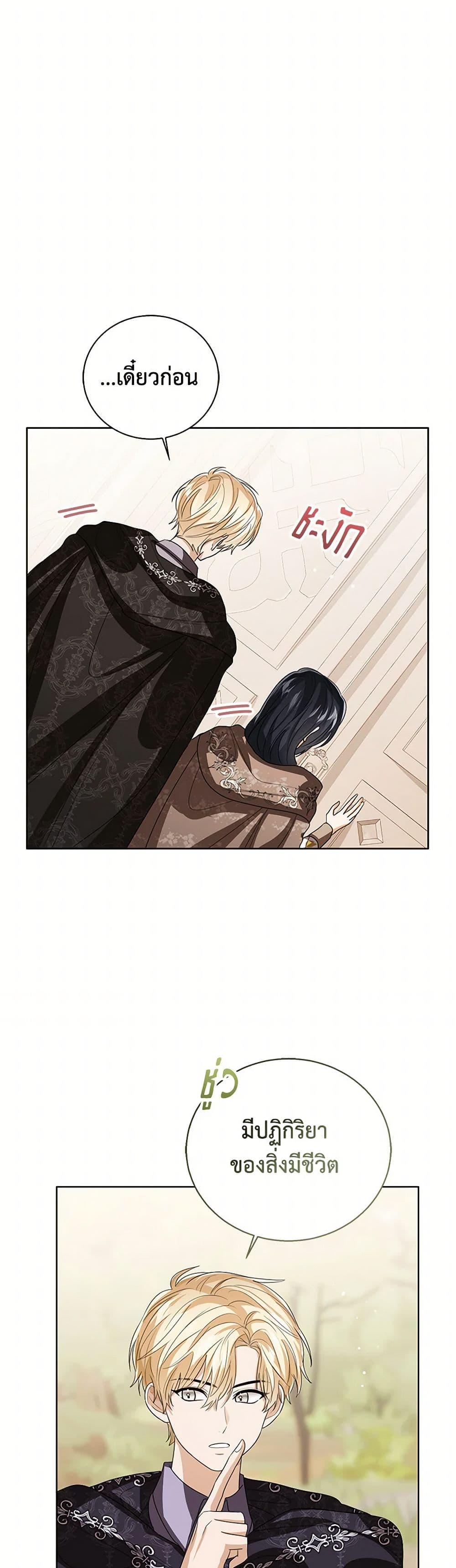 Manga-lc-com อ่านมังงะ อ่านการ์ตูน ออนไลน์ ฟรี Baby Princess Through the Status Window ตอนที่ 1 2 3 4 5 6 7 8 9 10 11 12 13 14 ฟรี ไม่มีโฆษณา Manga-lc - อ่าน มังงะ อ่าน การ์ตูน ออนไลน์ อ่านมังงะ ฟรี