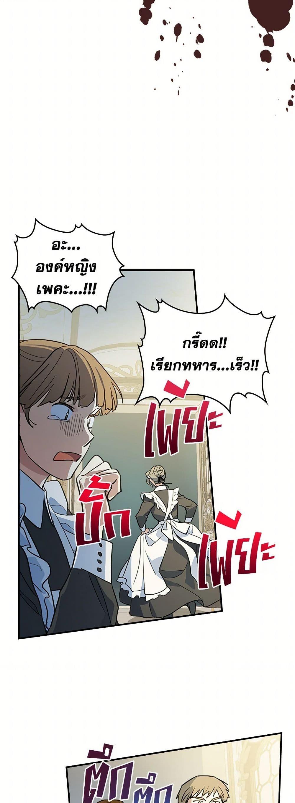 Manga-lc-com อ่านมังงะ อ่านการ์ตูน ออนไลน์ ฟรี The Lady and the Beast ตอนที่ 1 2 3 4 5 6 7 8 9 10 11 12 13 14 ฟรี ไม่มีโฆษณา Manga-lc - อ่าน มังงะ อ่าน การ์ตูน ออนไลน์ อ่านมังงะ ฟรี