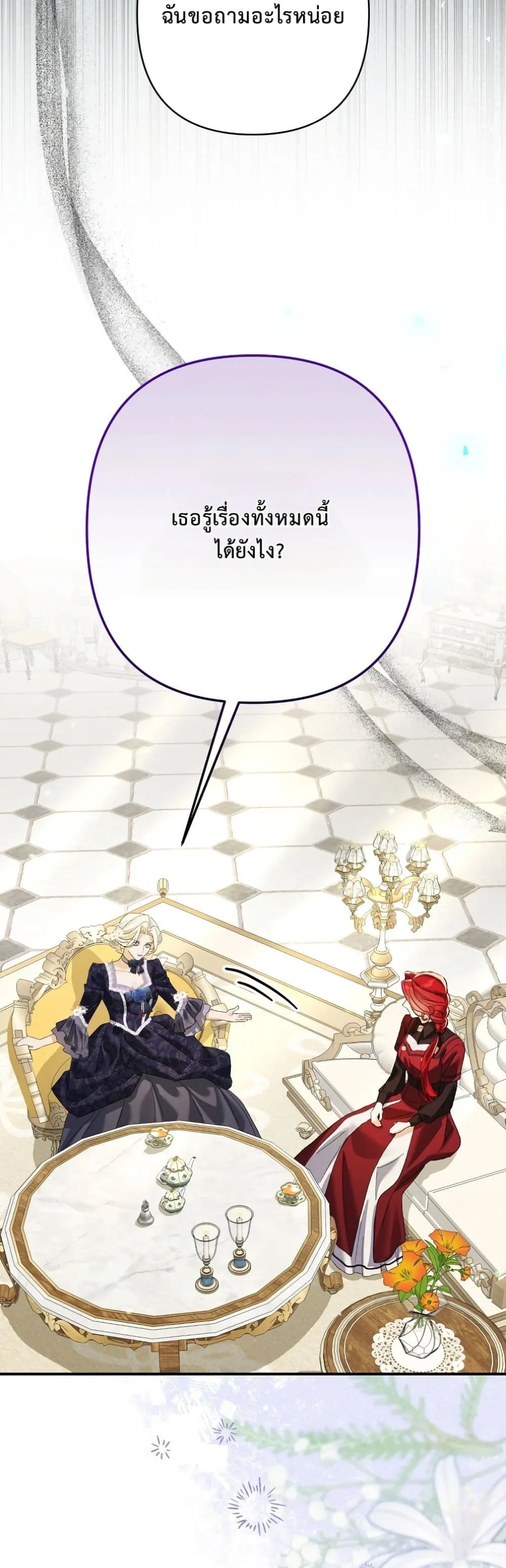 Manga-lc-com อ่านมังงะ อ่านการ์ตูน ออนไลน์ ฟรี I Faked a Pregnancy, but My Husband Returned ตอนที่ 1 2 3 4 5 6 7 8 9 10 11 12 13 14 ฟรี ไม่มีโฆษณา Manga-lc - อ่าน มังงะ อ่าน การ์ตูน ออนไลน์ อ่านมังงะ ฟรี