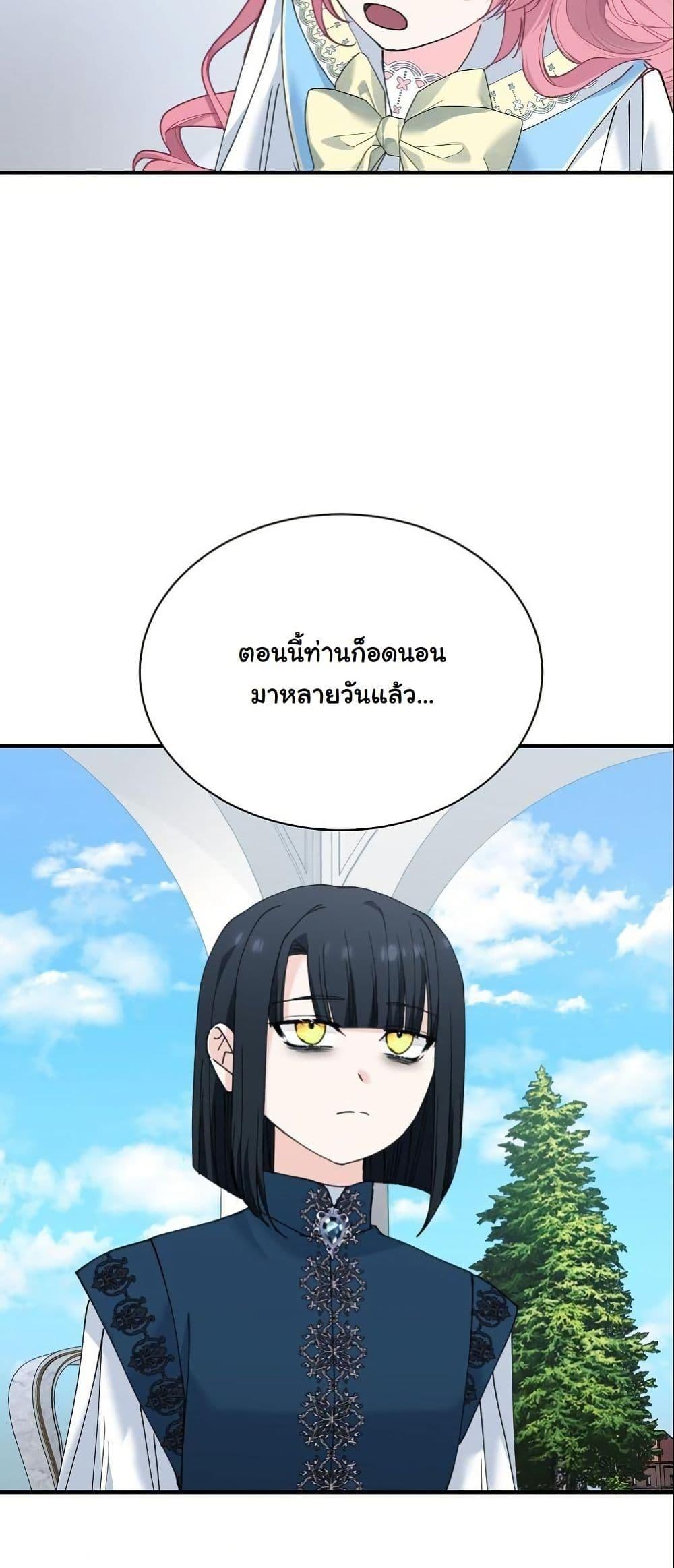 Manga-lc-com อ่านมังงะ อ่านการ์ตูน ออนไลน์ ฟรี Princess of the Demon King ตอนที่ 1 2 3 4 5 6 7 8 9 10 11 12 13 14 ฟรี ไม่มีโฆษณา Manga-lc - อ่าน มังงะ อ่าน การ์ตูน ออนไลน์ อ่านมังงะ ฟรี