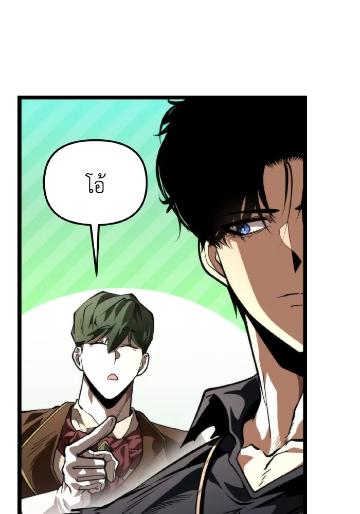 การแข่งขันของผู้เกิดใหม่ ตอนที่ 74 รูปที่ 133