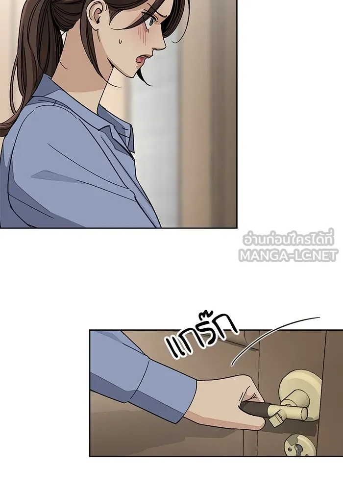 ความรักของอิซอบ ตอนที่ 66 รูปที่ 51