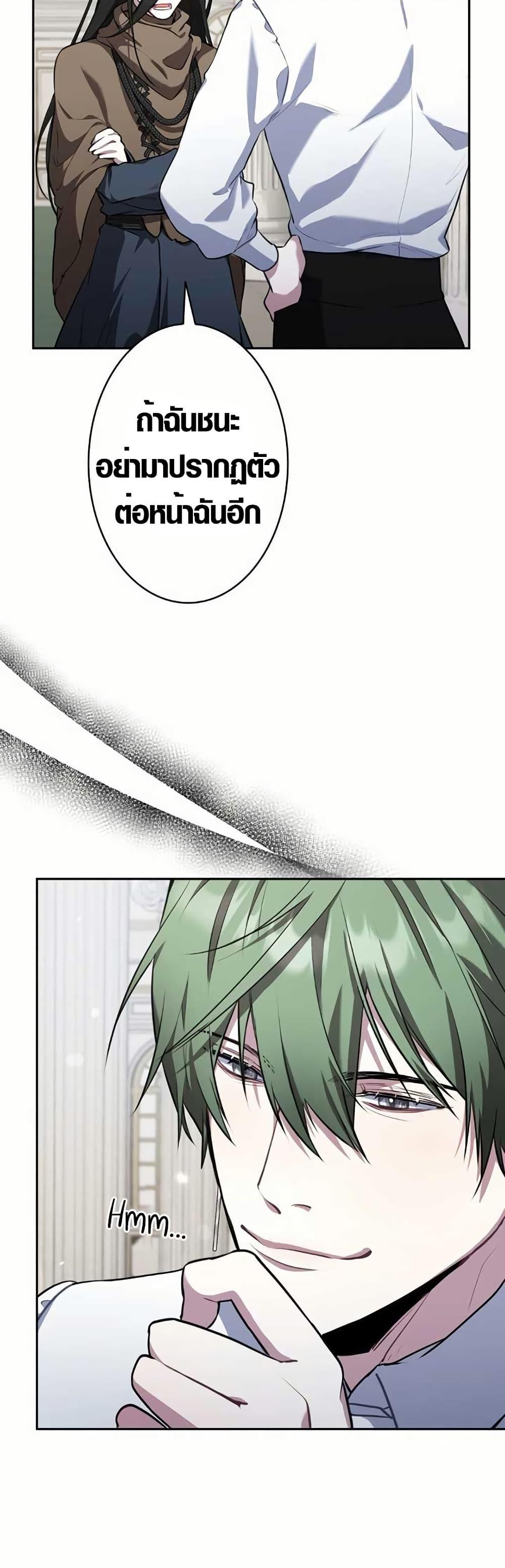 Manga-lc-com อ่านมังงะ อ่านการ์ตูน ออนไลน์ ฟรี The Fake Master Who Accidentally Became the Strongest ตอนที่ 1 2 3 4 5 6 7 8 9 10 11 12 13 14 ฟรี ไม่มีโฆษณา Manga-lc - อ่าน มังงะ อ่าน การ์ตูน ออนไลน์ อ่านมังงะ ฟรี