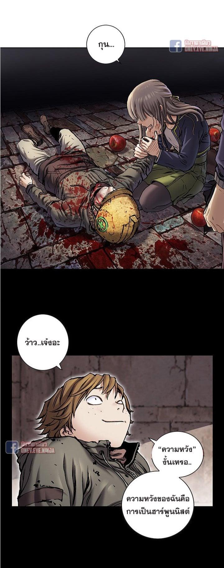 Manga-lc-com อ่านมังงะ อ่านการ์ตูน ออนไลน์ ฟรี Leviathan เลวีอาธาน อสูรกายใต้สมุทร ตอนที่ 1 2 3 4 5 6 7 8 9 10 11 12 13 14 ฟรี ไม่มีโฆษณา Manga-lc - อ่าน มังงะ อ่าน การ์ตูน ออนไลน์ อ่านมังงะ ฟรี