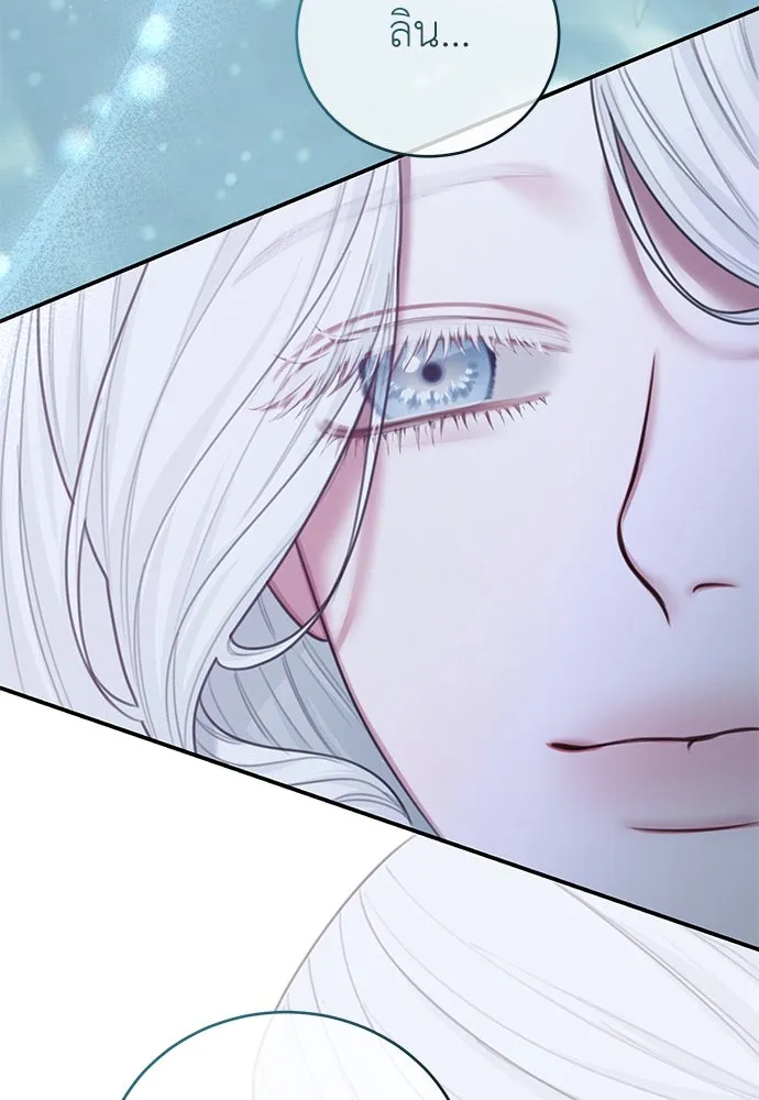 สาวใช้อย่างฉัน ขอเลือกหันหลังให้นาย ตอนที่ 28 รูปที่ 62