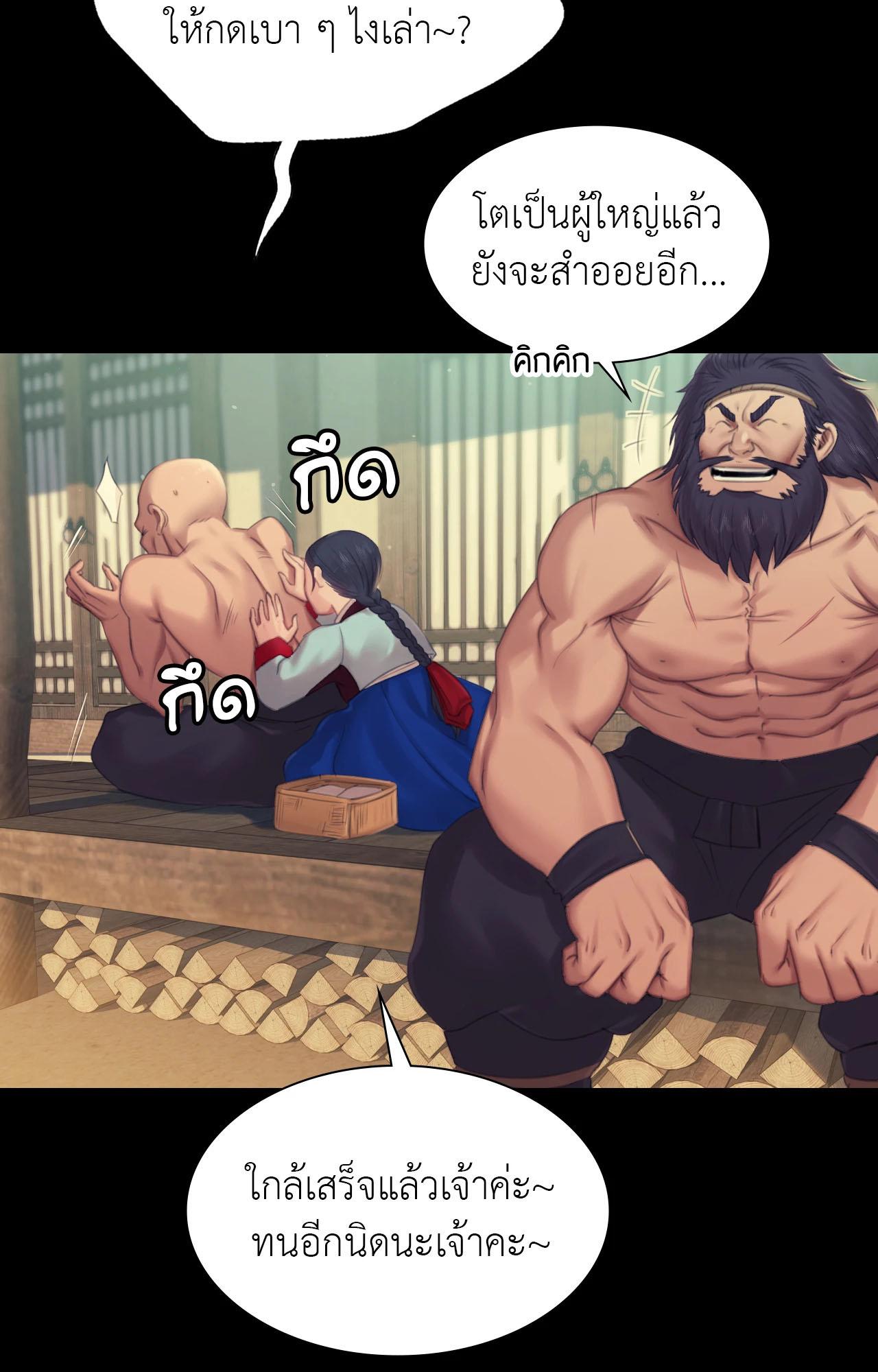 Doujin-Lc- อ่าน โดจิน มังฮวา เกาหลี ญี่ปุ่น จีน แปลไทย Madam ตอนที่ 1 2 3 4 5 6 7 8 9 10 11 12 13 14 ฟรี ไม่มีโฆษณา อ่าน โดจิน Manhwa เกาหลี ญี่ปุ่น จีน เรามีครบ คัดมาให้เน้นๆ โดจิน 18+ รับประกันความฟินโดย  Doujin Lc
