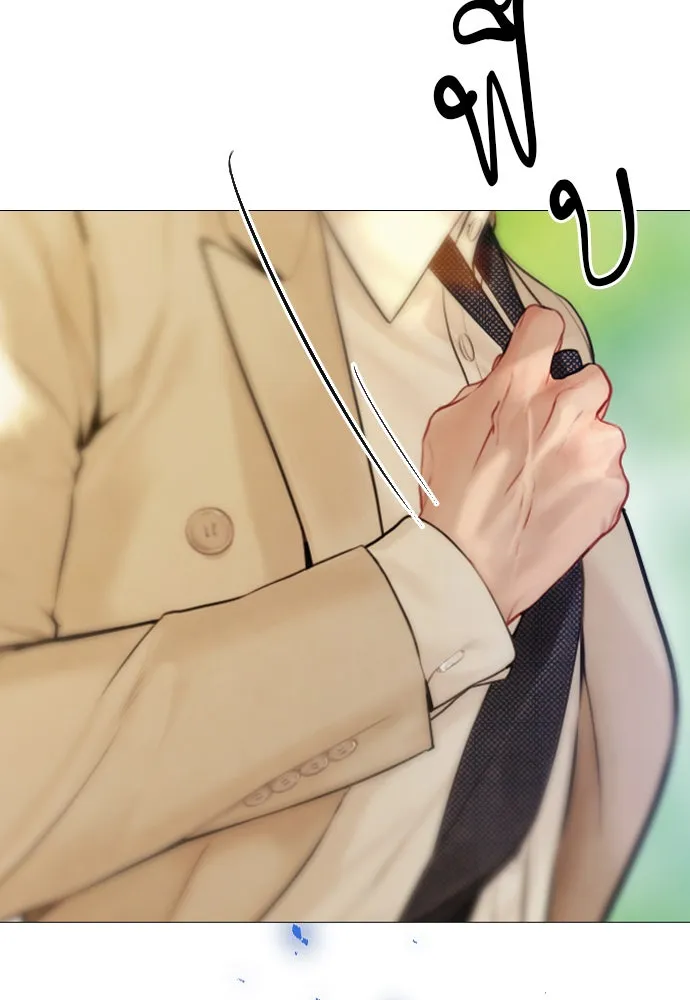 ถ้าไม่ร้อง ก็จงอ้อนวอนซะ ตอนที่ 32 รูปที่ 50