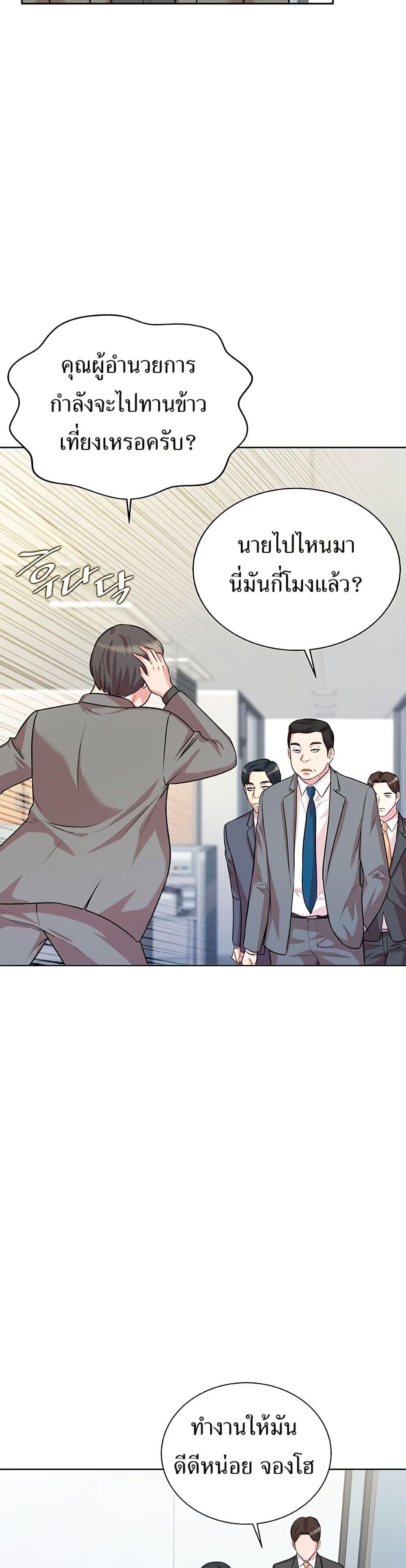 Manga-lc-com อ่านมังงะ อ่านการ์ตูน ออนไลน์ ฟรี Lotto 1st Place Winner Goes to Work Too ตอนที่ 1 2 3 4 5 6 7 8 9 10 11 12 13 14 ฟรี ไม่มีโฆษณา Manga-lc - อ่าน มังงะ อ่าน การ์ตูน ออนไลน์ อ่านมังงะ ฟรี