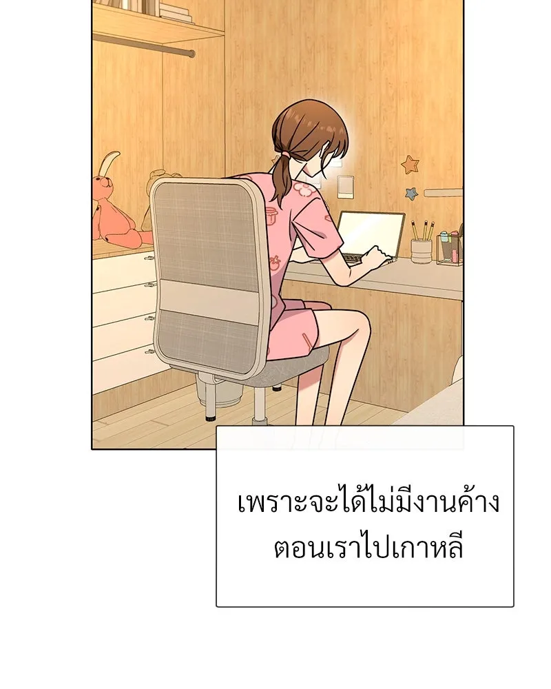 Level One Dreamersbrผู้ชนะรักนี้ต้องเป็น ตอนที่ 62 (จบ) รูปที่ 13