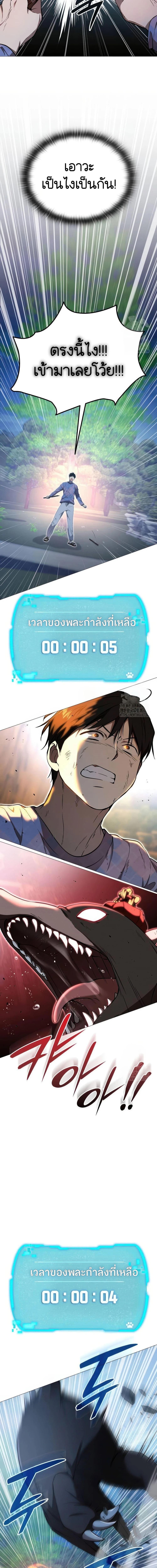 Manga-lc-com อ่านมังงะ อ่านการ์ตูน ออนไลน์ ฟรี Divine Beast Kindergarten ตอนที่ 1 2 3 4 5 6 7 8 9 10 11 12 13 14 ฟรี ไม่มีโฆษณา Manga-lc - อ่าน มังงะ อ่าน การ์ตูน ออนไลน์ อ่านมังงะ ฟรี