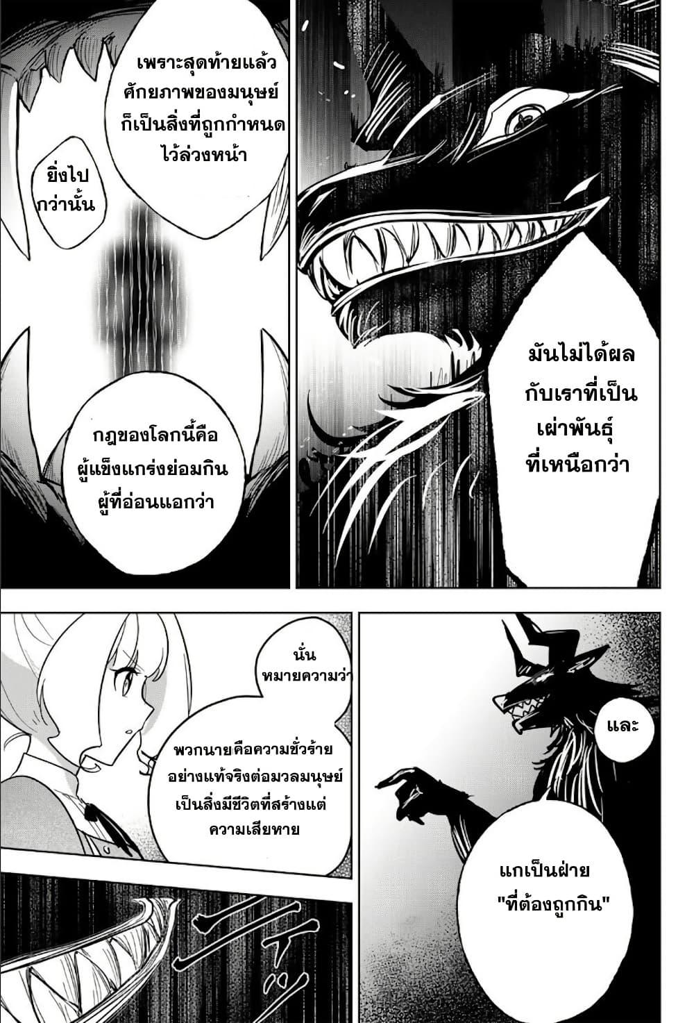 Manga-lc-com อ่านมังงะ อ่านการ์ตูน ออนไลน์ ฟรี Koujo Tensei Densetsu no Dai Madoushi ตอนที่ 1 2 3 4 5 6 7 8 9 10 11 12 13 14 ฟรี ไม่มีโฆษณา Manga-lc - อ่าน มังงะ อ่าน การ์ตูน ออนไลน์ อ่านมังงะ ฟรี