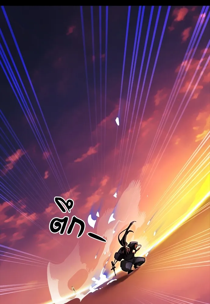 ยมราชลงทัณฑ์ ตอนที่ 43 รูปที่ 169