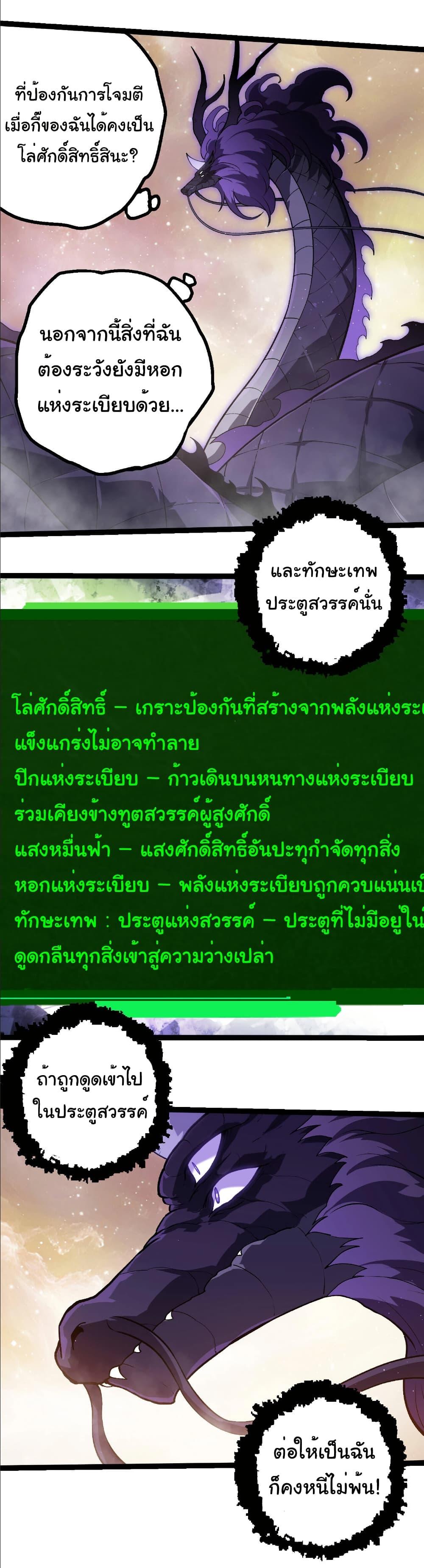 Manga-lc-com อ่านมังงะ อ่านการ์ตูน ออนไลน์ ฟรี Evolution from the Big Tree ตอนที่ 1 2 3 4 5 6 7 8 9 10 11 12 13 14 ฟรี ไม่มีโฆษณา Manga-lc - อ่าน มังงะ อ่าน การ์ตูน ออนไลน์ อ่านมังงะ ฟรี