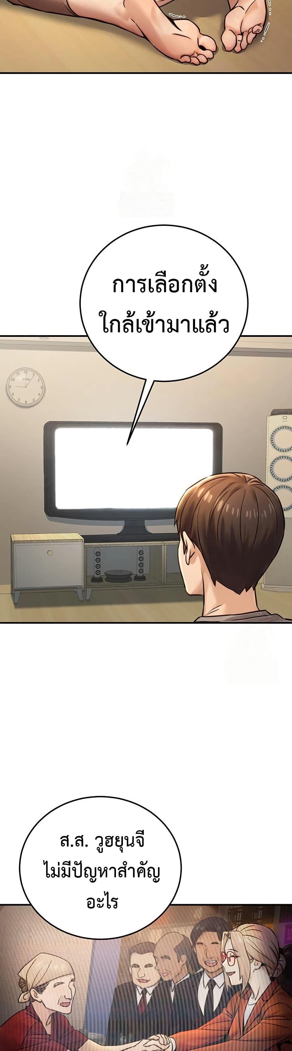 Doujin-Lc- อ่าน โดจิน มังฮวา เกาหลี ญี่ปุ่น จีน แปลไทย The Public ตอนที่ 1 2 3 4 5 6 7 8 9 10 11 12 13 14 ฟรี ไม่มีโฆษณา อ่าน โดจิน Manhwa เกาหลี ญี่ปุ่น จีน เรามีครบ คัดมาให้เน้นๆ โดจิน 18+ รับประกันความฟินโดย  Doujin Lc