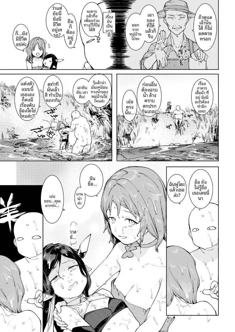 Doujin-Lc- อ่าน โดจิน มังฮวา เกาหลี ญี่ปุ่น จีน แปลไทย เริ่มต้นใหม่จากศูนย์ในโลกคู่ขนาน (Puuzaki Puuna, Menea the Dog) ตอนที่ 1 2 3 4 5 6 7 8 9 10 11 12 13 14 ฟรี ไม่มีโฆษณา อ่าน โดจิน Manhwa เกาหลี ญี่ปุ่น จีน เรามีครบ คัดมาให้เน้นๆ โดจิน 18+ รับประกันความฟินโดย  Doujin Lc