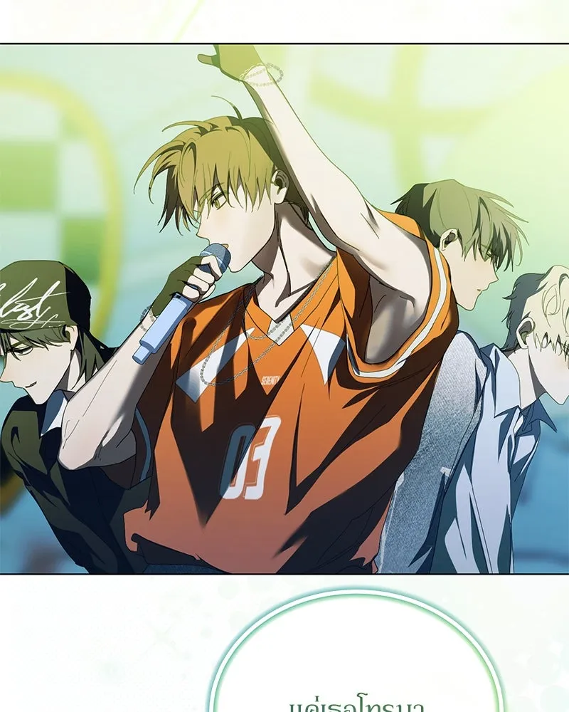 ย้อนเวลามาเป็นมักเน่ ตอนที่ 38 รูปที่ 34