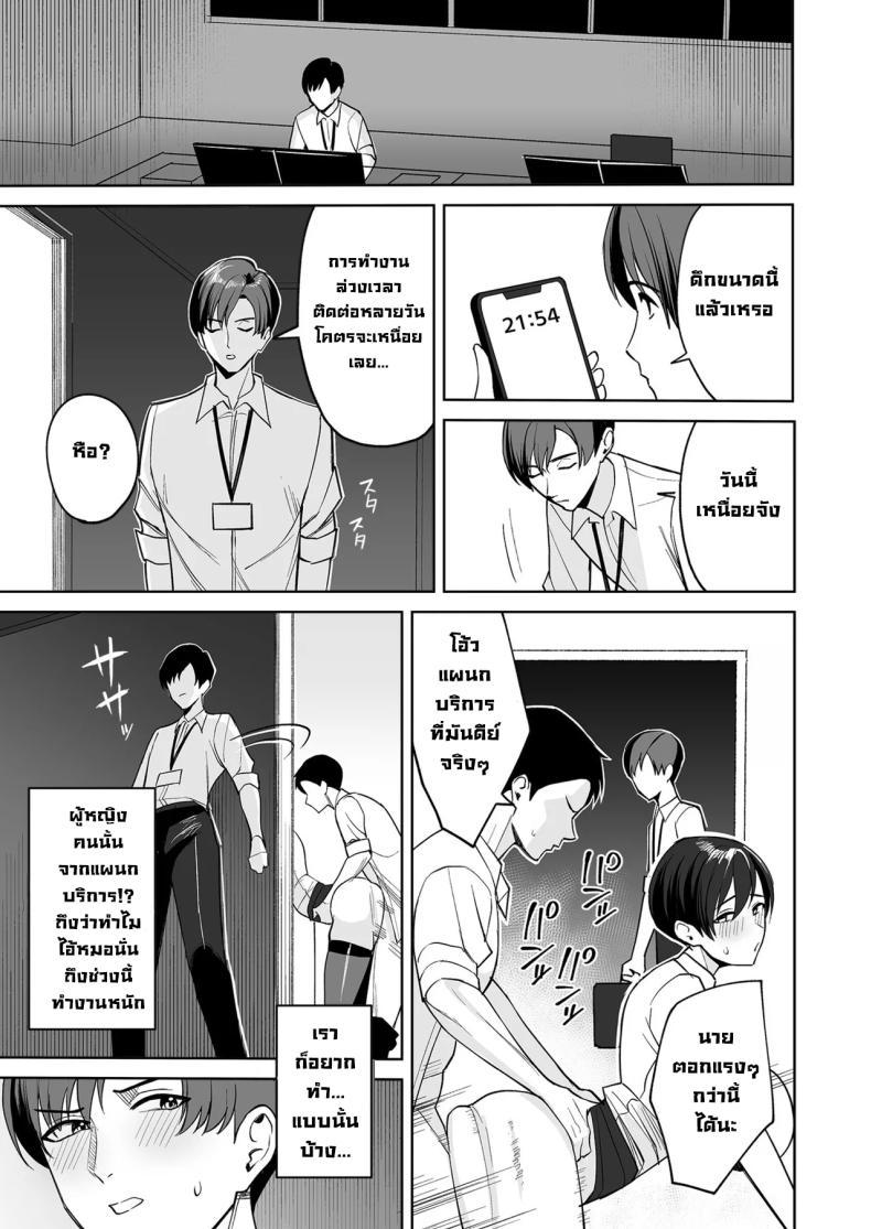 Doujin-Lc- อ่าน โดจิน มังฮวา เกาหลี ญี่ปุ่น จีน แปลไทย รางวัลลับสุดลามกจากแผนกบริการ [C-kyuu] ตอนที่ 1 2 3 4 5 6 7 8 9 10 11 12 13 14 ฟรี ไม่มีโฆษณา อ่าน โดจิน Manhwa เกาหลี ญี่ปุ่น จีน เรามีครบ คัดมาให้เน้นๆ โดจิน 18+ รับประกันความฟินโดย  Doujin Lc