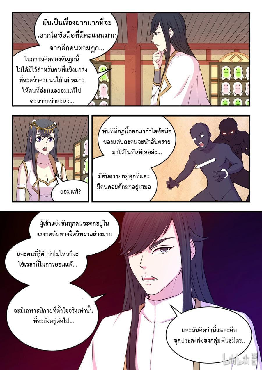 Manga-lc-com อ่านมังงะ อ่านการ์ตูน ออนไลน์ ฟรี King of Spirit Beast ตอนที่ 1 2 3 4 5 6 7 8 9 10 11 12 13 14 ฟรี ไม่มีโฆษณา Manga-lc - อ่าน มังงะ อ่าน การ์ตูน ออนไลน์ อ่านมังงะ ฟรี