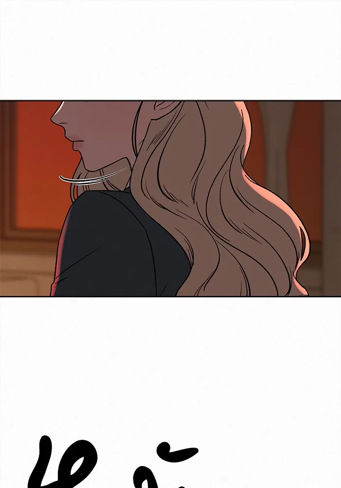 ปฏิบัติการรักวุ่นหัวใจ ตอนที่ 6 รูปที่ 8