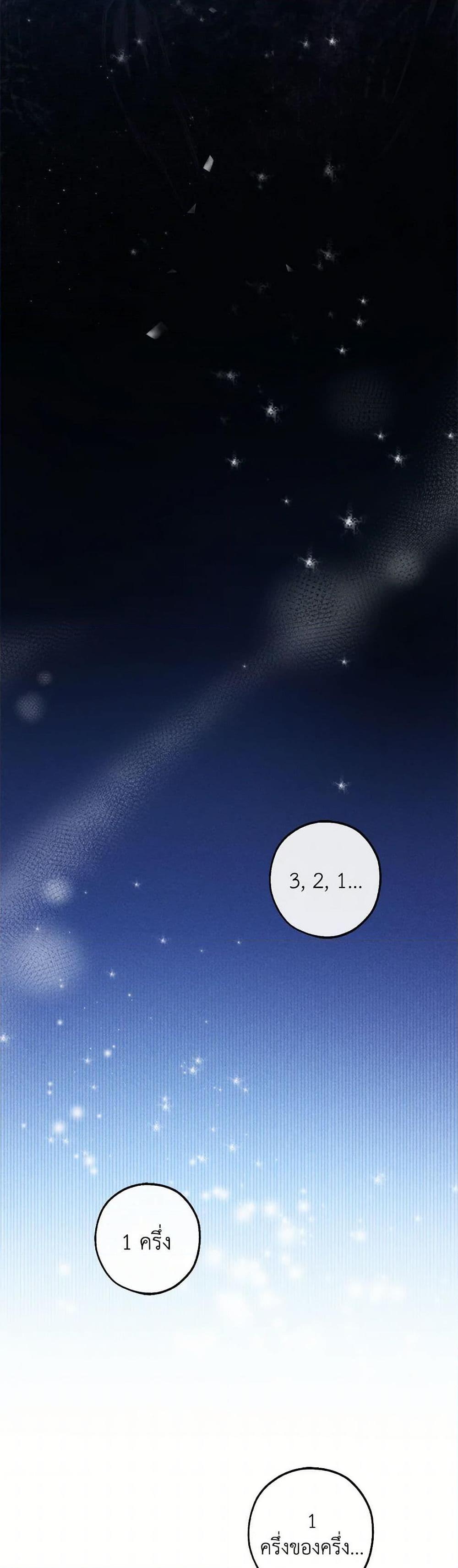 Manga-lc-com อ่านมังงะ อ่านการ์ตูน ออนไลน์ ฟรี Trash of the Count’s Family ตอนที่ 1 2 3 4 5 6 7 8 9 10 11 12 13 14 ฟรี ไม่มีโฆษณา Manga-lc - อ่าน มังงะ อ่าน การ์ตูน ออนไลน์ อ่านมังงะ ฟรี