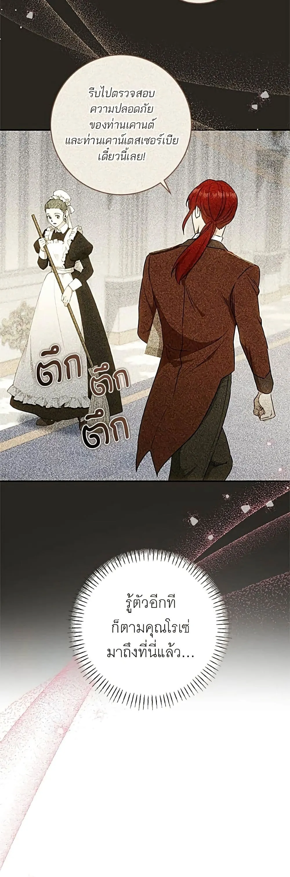 Manga-lc-com อ่านมังงะ อ่านการ์ตูน ออนไลน์ ฟรี My Husband Was Stolen Twice – อยากได้ ก็เอาไป ตอนที่ 1 2 3 4 5 6 7 8 9 10 11 12 13 14 ฟรี ไม่มีโฆษณา Manga-lc - อ่าน มังงะ อ่าน การ์ตูน ออนไลน์ อ่านมังงะ ฟรี