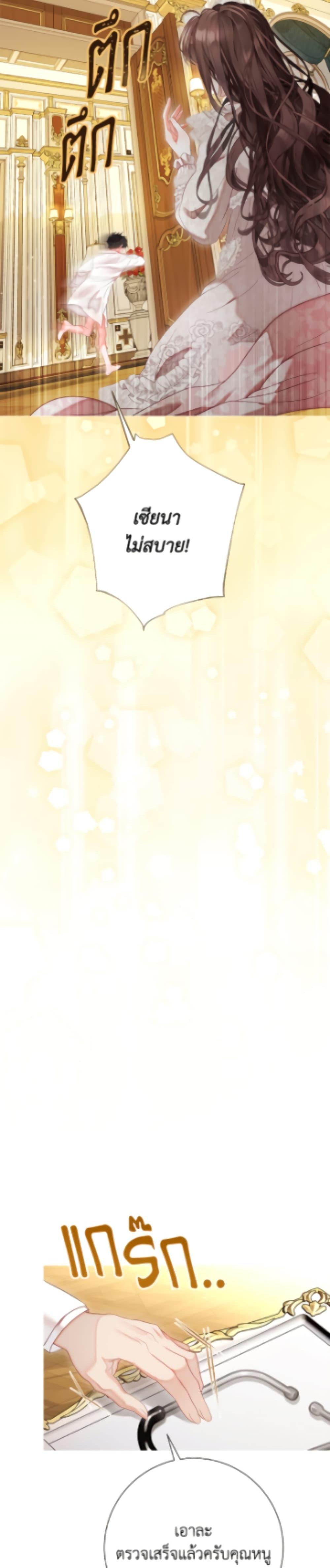 Manga-lc-com อ่านมังงะ อ่านการ์ตูน ออนไลน์ ฟรี The World Without My Sister Who Everyone Loved ตอนที่ 1 2 3 4 5 6 7 8 9 10 11 12 13 14 ฟรี ไม่มีโฆษณา Manga-lc - อ่าน มังงะ อ่าน การ์ตูน ออนไลน์ อ่านมังงะ ฟรี