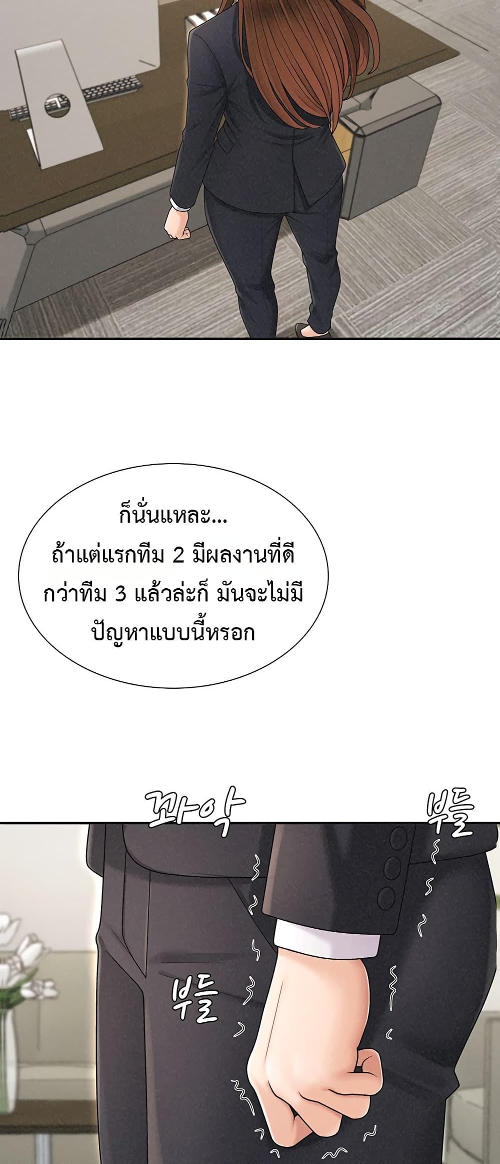 Doujin-Lc- อ่าน โดจิน มังฮวา เกาหลี ญี่ปุ่น จีน แปลไทย Repay With Your Body ตอนที่ 1 2 3 4 5 6 7 8 9 10 11 12 13 14 ฟรี ไม่มีโฆษณา อ่าน โดจิน Manhwa เกาหลี ญี่ปุ่น จีน เรามีครบ คัดมาให้เน้นๆ โดจิน 18+ รับประกันความฟินโดย  Doujin Lc