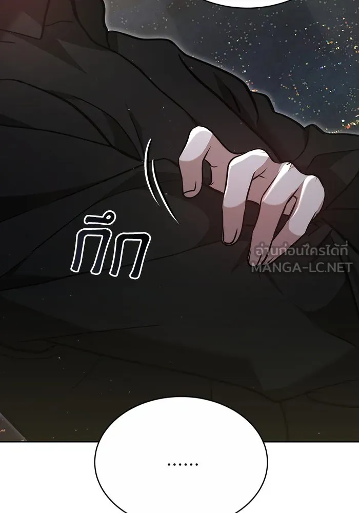 ละลายรักให้ล้นใจ ตอนที่ 5 รูปที่ 72