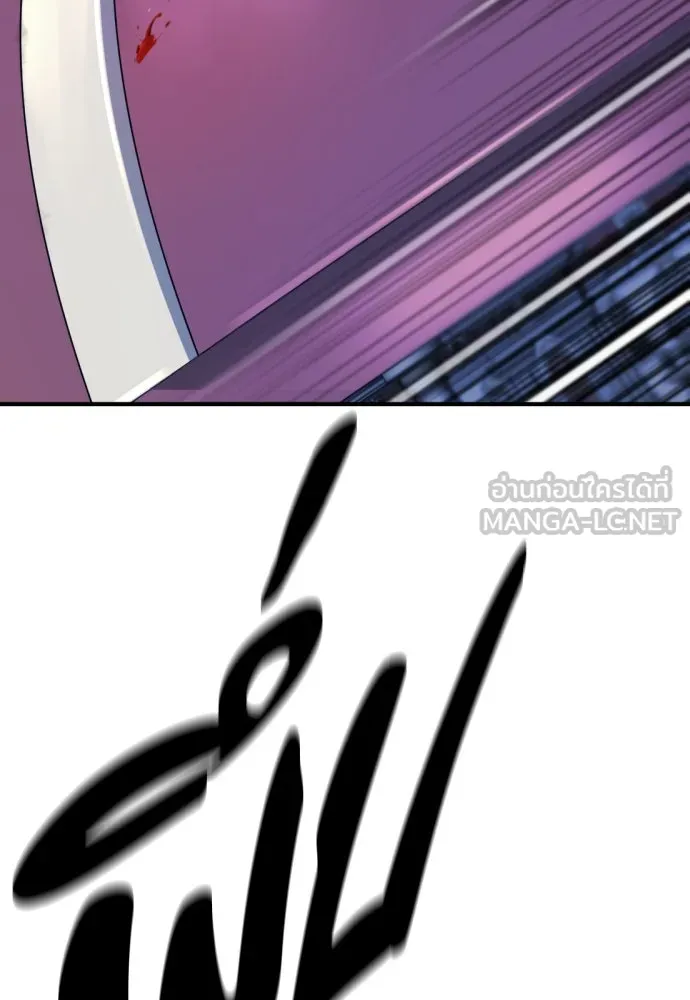 ยอดสถาปนิกผู้พิทักษ์อาณาจักร ตอนที่ 183 รูปที่ 84