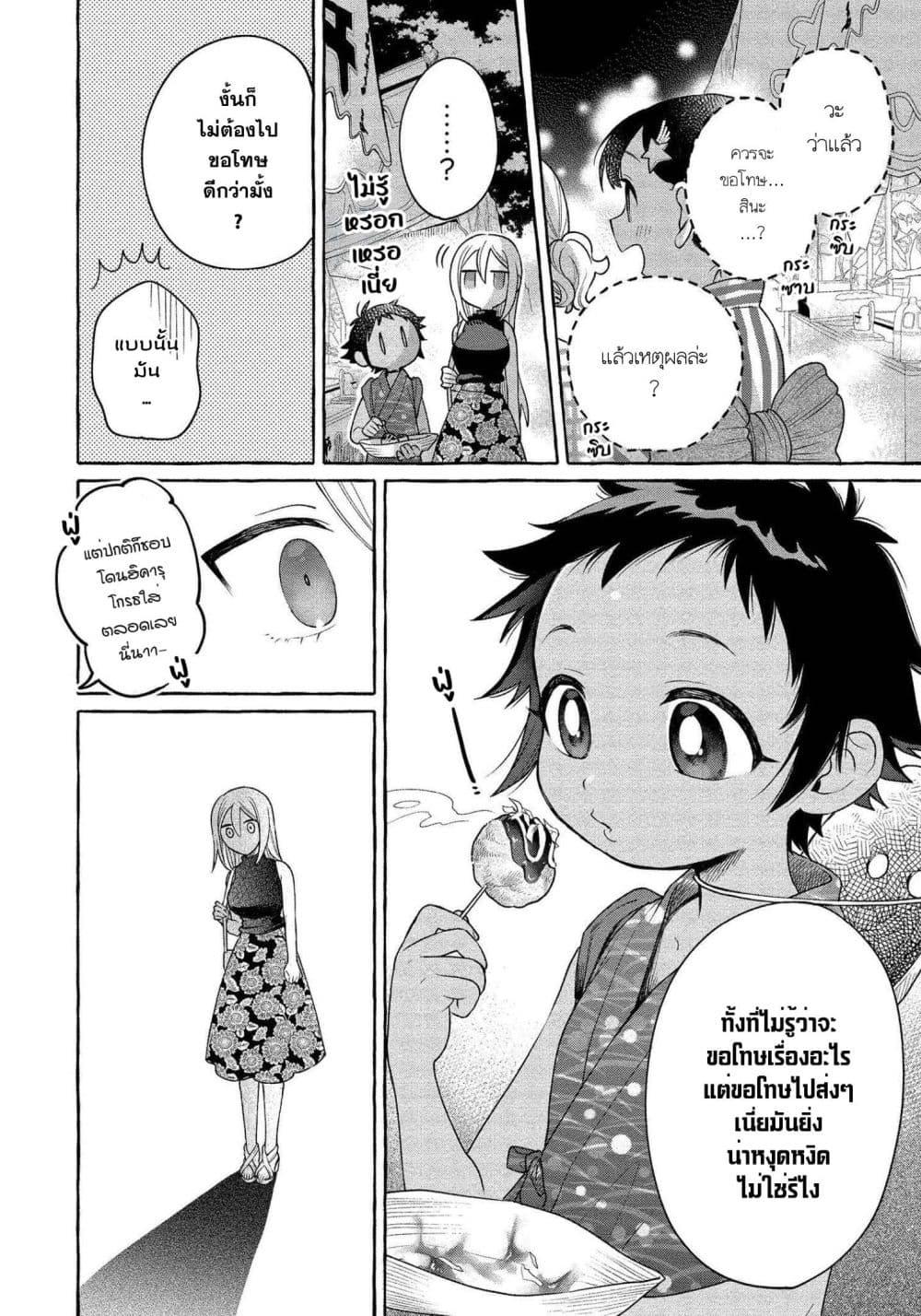 Manga-lc-com อ่านมังงะ อ่านการ์ตูน ออนไลน์ ฟรี Mai-chan no Onee-san Shiiku Gohan ตอนที่ 1 2 3 4 5 6 7 8 9 10 11 12 13 14 ฟรี ไม่มีโฆษณา Manga-lc - อ่าน มังงะ อ่าน การ์ตูน ออนไลน์ อ่านมังงะ ฟรี