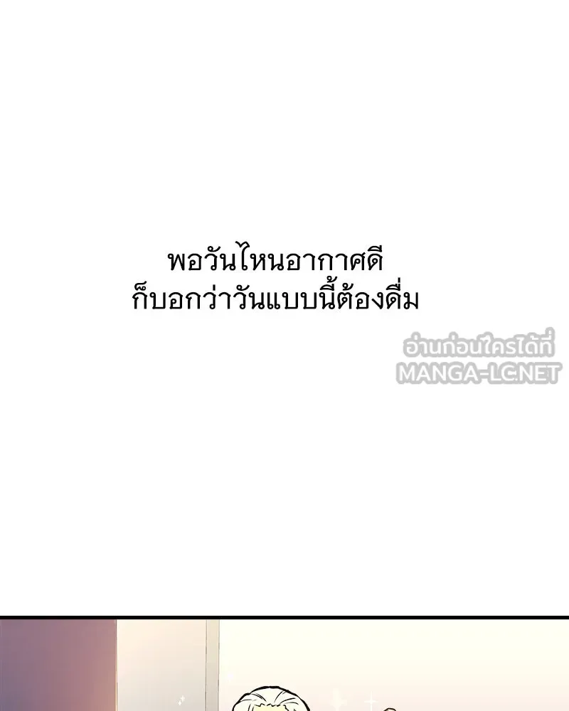 สัปดาห์นี้งดอัปตอนใหม่ ตอนที่ 44 รูปที่ 24