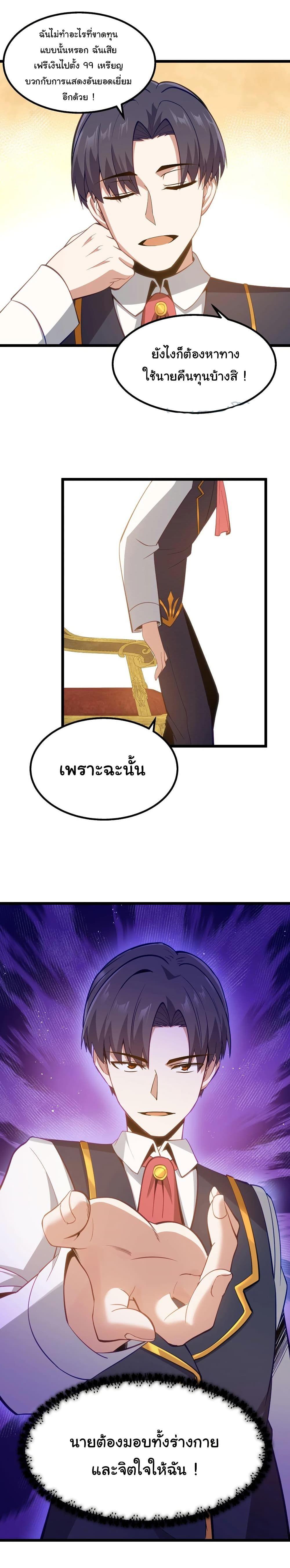 Manga-lc-com อ่านมังงะ อ่านการ์ตูน ออนไลน์ ฟรี This Hero is a Money Supremacist ตอนที่ 1 2 3 4 5 6 7 8 9 10 11 12 13 14 ฟรี ไม่มีโฆษณา Manga-lc - อ่าน มังงะ อ่าน การ์ตูน ออนไลน์ อ่านมังงะ ฟรี
