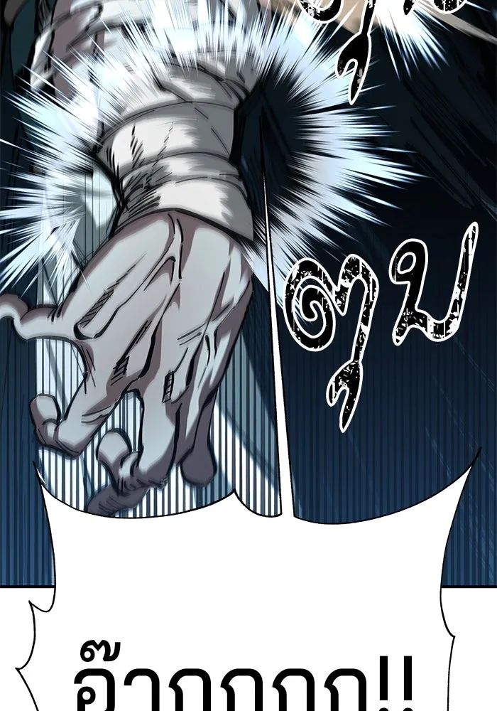 คุณปู่จอมยุทธกับหลานสาวสุดแกร่ง ตอนที่ 23 รูปที่ 8