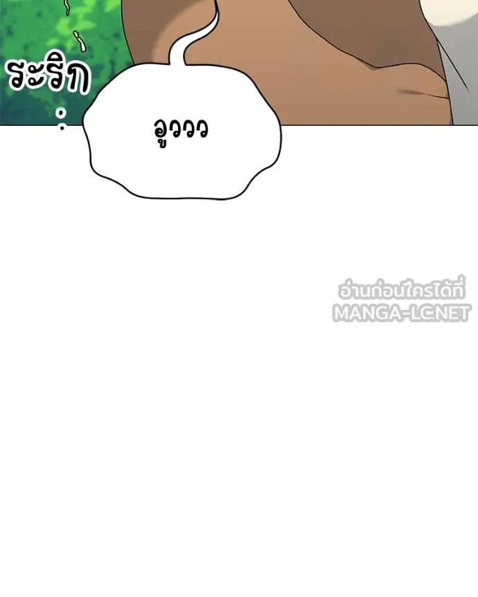 คนสวนโลกฮันเตอร์ ตอนที่ 73 รูปที่ 65