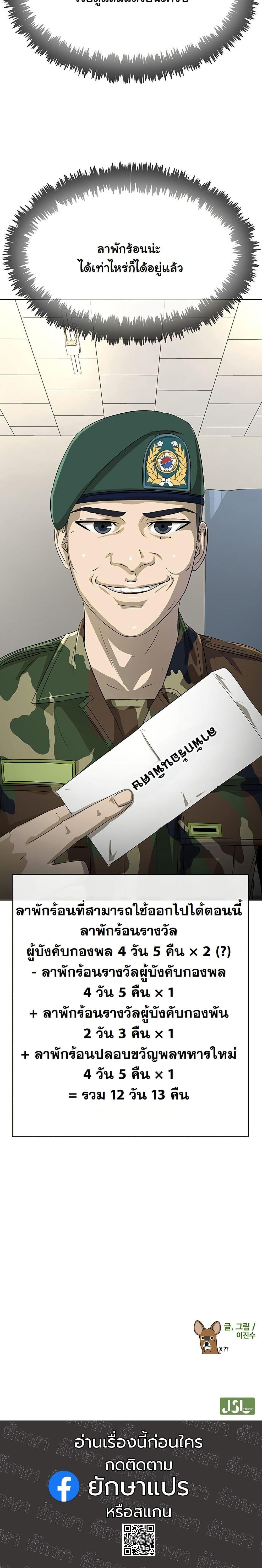 Manga-lc-com อ่านมังงะ อ่านการ์ตูน ออนไลน์ ฟรี Seven Times a Soldier ตอนที่ 1 2 3 4 5 6 7 8 9 10 11 12 13 14 ฟรี ไม่มีโฆษณา Manga-lc - อ่าน มังงะ อ่าน การ์ตูน ออนไลน์ อ่านมังงะ ฟรี