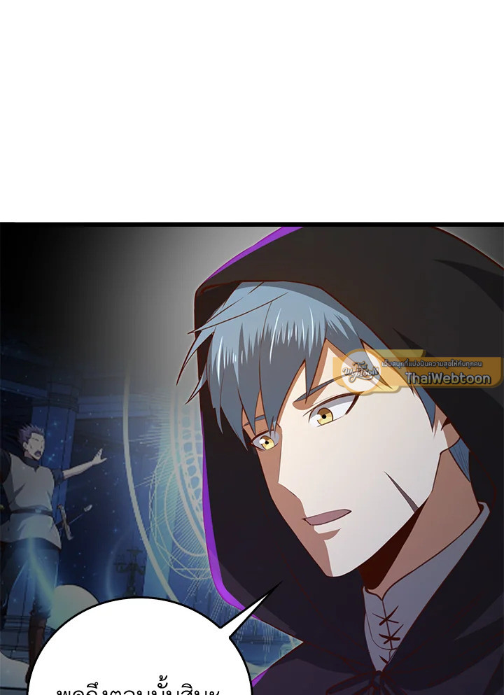Manga-lc-com อ่านมังงะ อ่านการ์ตูน ออนไลน์ ฟรี The Lord of Coins ตอนที่ 1 2 3 4 5 6 7 8 9 10 11 12 13 14 ฟรี ไม่มีโฆษณา Manga-lc - อ่าน มังงะ อ่าน การ์ตูน ออนไลน์ อ่านมังงะ ฟรี