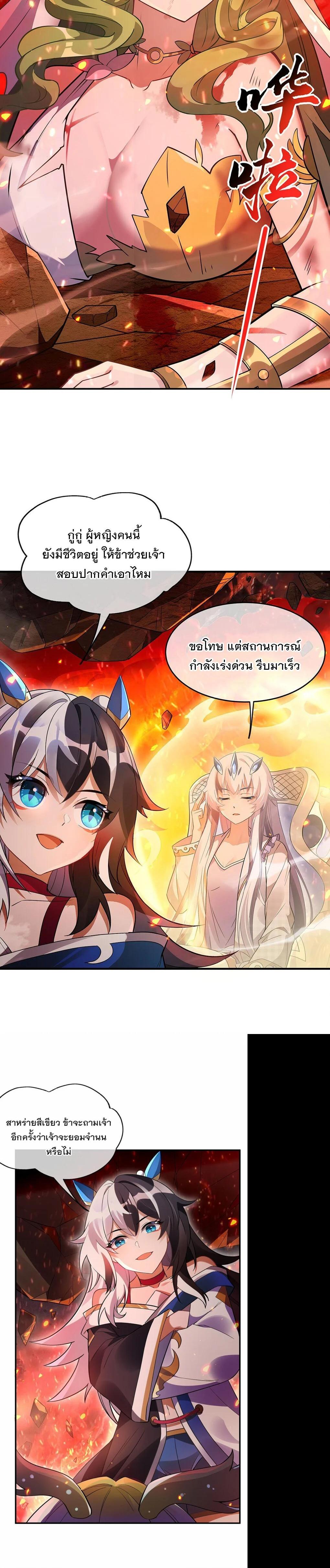 Manga-lc-com อ่านมังงะ อ่านการ์ตูน ออนไลน์ ฟรี My Female Disciples are all Future Masters of the Heavens ตอนที่ 1 2 3 4 5 6 7 8 9 10 11 12 13 14 ฟรี ไม่มีโฆษณา Manga-lc - อ่าน มังงะ อ่าน การ์ตูน ออนไลน์ อ่านมังงะ ฟรี