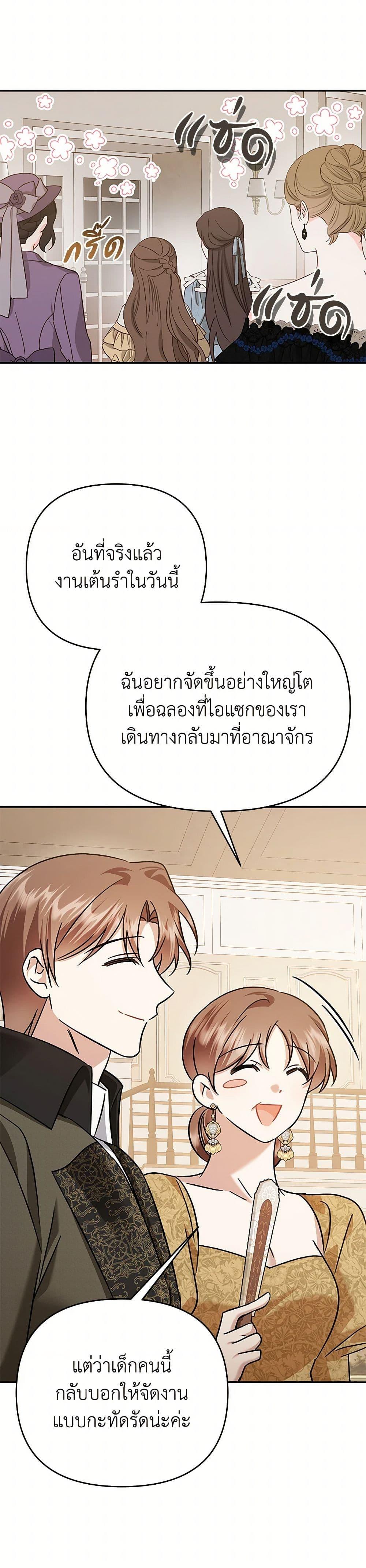 Manga-lc-com อ่านมังงะ อ่านการ์ตูน ออนไลน์ ฟรี In This Life, I Will Survive Until the End ตอนที่ 1 2 3 4 5 6 7 8 9 10 11 12 13 14 ฟรี ไม่มีโฆษณา Manga-lc - อ่าน มังงะ อ่าน การ์ตูน ออนไลน์ อ่านมังงะ ฟรี
