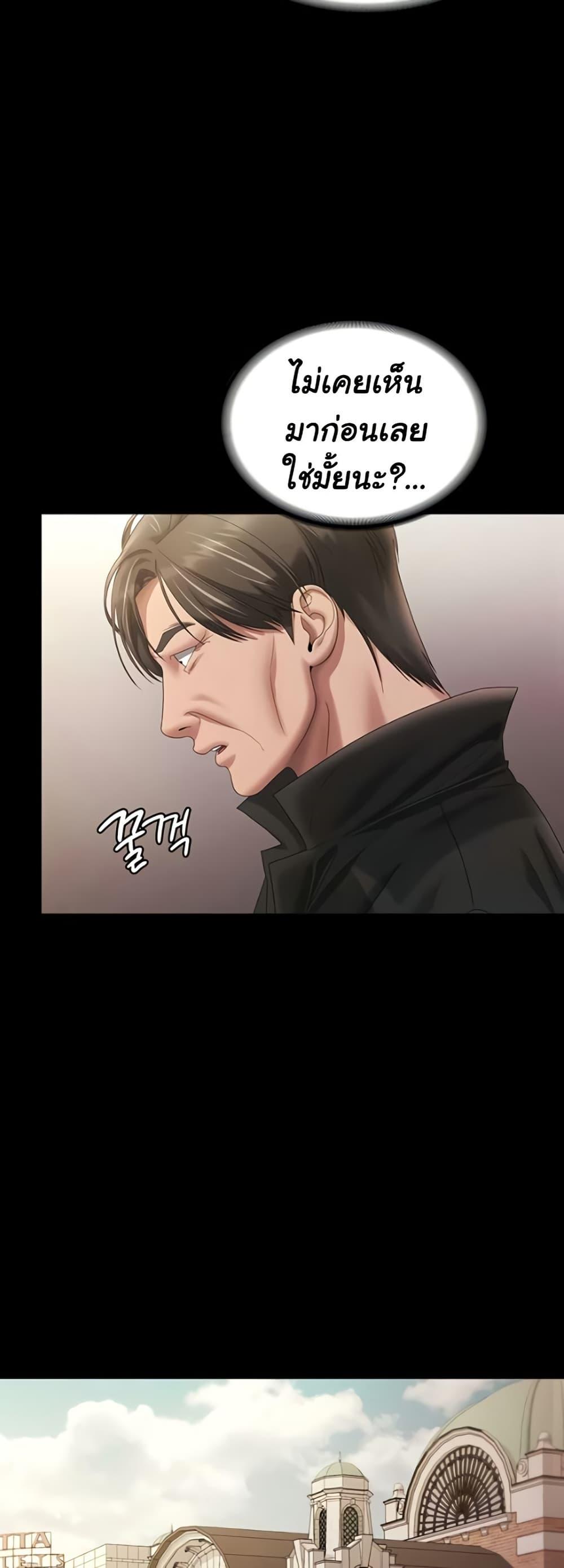 Doujin-Lc- อ่าน โดจิน มังฮวา เกาหลี ญี่ปุ่น จีน แปลไทย The Chairman’s Wife ตอนที่ 1 2 3 4 5 6 7 8 9 10 11 12 13 14 ฟรี ไม่มีโฆษณา อ่าน โดจิน Manhwa เกาหลี ญี่ปุ่น จีน เรามีครบ คัดมาให้เน้นๆ โดจิน 18+ รับประกันความฟินโดย  Doujin Lc