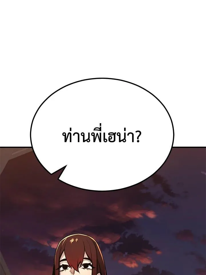 Manga-lc-com อ่านมังงะ อ่านการ์ตูน ออนไลน์ ฟรี Standard of Reincarnation ตอนที่ 1 2 3 4 5 6 7 8 9 10 11 12 13 14 ฟรี ไม่มีโฆษณา Manga-lc - อ่าน มังงะ อ่าน การ์ตูน ออนไลน์ อ่านมังงะ ฟรี